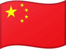 Cina