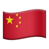 Cina