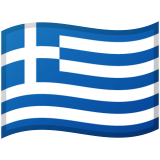 Grèce