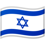 Israël