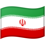 Iran, Islamic Republic of