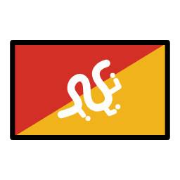 Bhutan