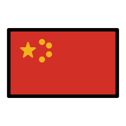 Cina